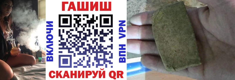 Как найти наркотики Иланский Alpha PVP  Бошки Шишки  МЕФ  ГАШИШ  Бутират  Кокаин 