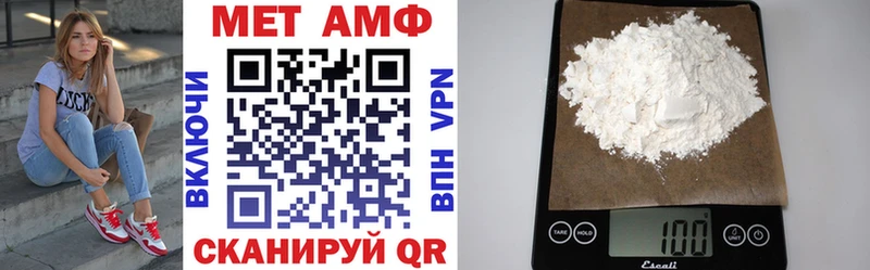 АМФЕТАМИН 98%  Иланский 