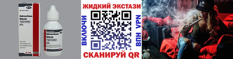 Бутират вода  Иланский 