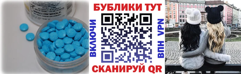 Экстази 280мг  где продают   Иланский 