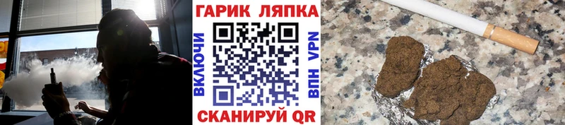 Гашиш hashish  Иланский 