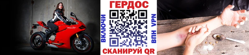 Героин хмурый Иланский