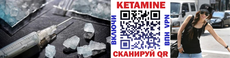 КЕТАМИН VHQ  Иланский 