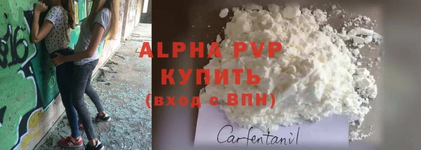 метамфетамин Абдулино