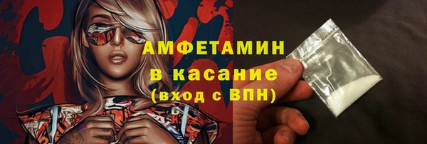 метамфетамин Абдулино