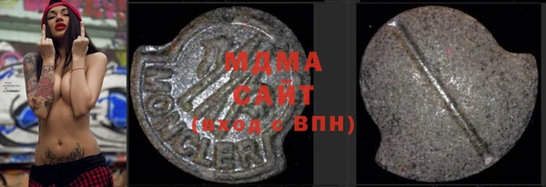 меф Абинск