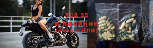метамфетамин Абдулино