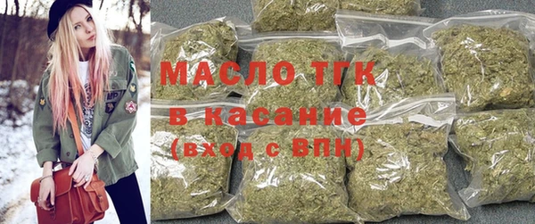 метамфетамин Абдулино