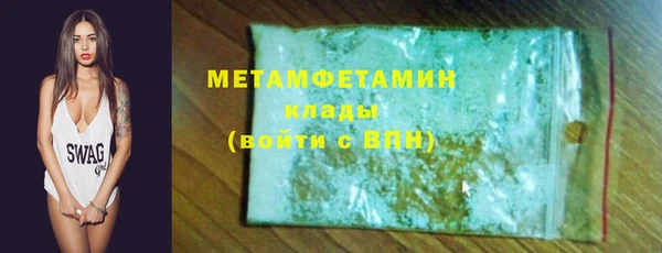 метамфетамин Абдулино