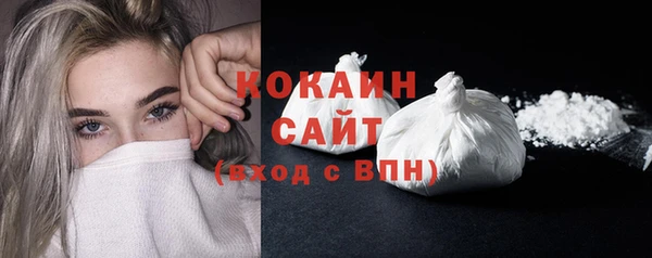кокаин перу Алексеевка