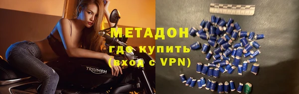 меф Абинск