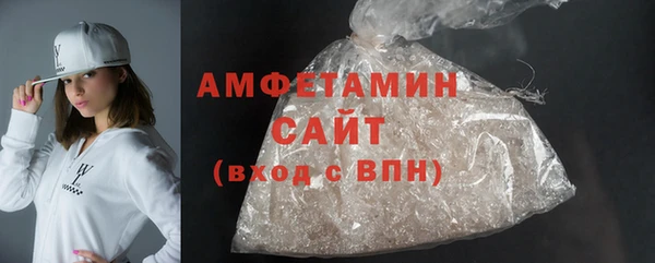 метамфетамин Абдулино