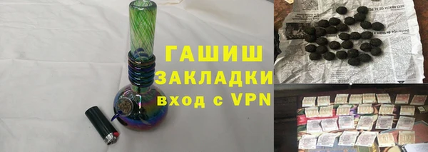 соль курить ск Абаза
