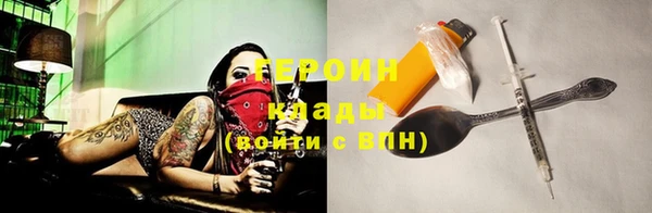 соль курить ск Абаза