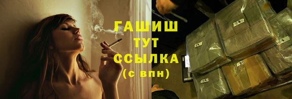 метамфетамин Абдулино