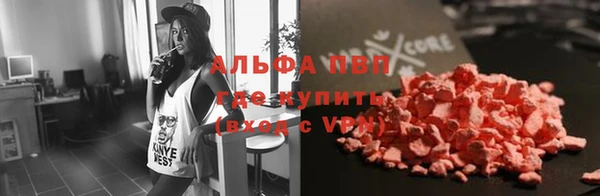 соль курить ск Абаза