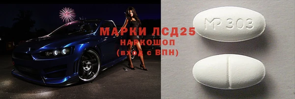 метамфетамин Абдулино