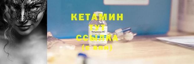 метамфетамин Абдулино