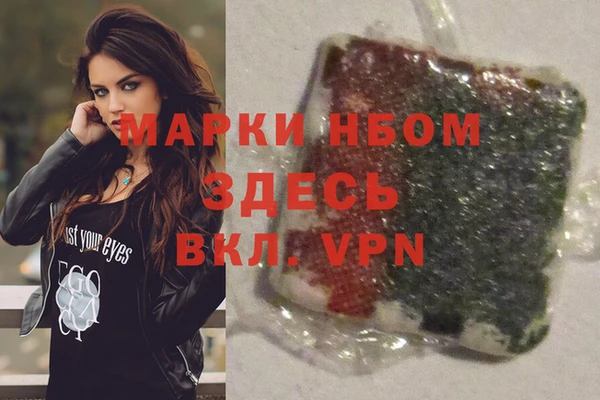 соль курить ск Абаза