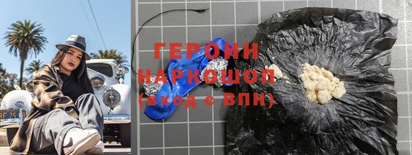 кокаин перу Алексеевка
