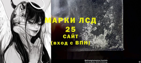 соль курить ск Абаза