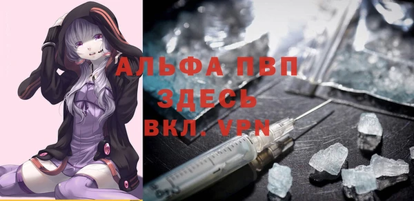 метамфетамин Абдулино