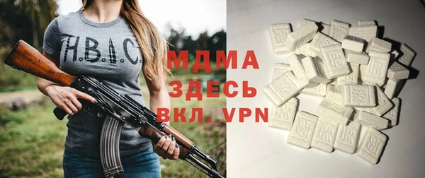 меф Абинск