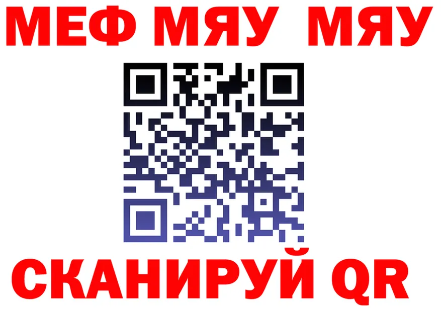 ТГК Wax ТОР площадка мега Иланский