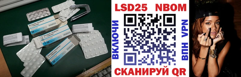 Лсд 25 экстази кислота продажа наркотиков Иланский