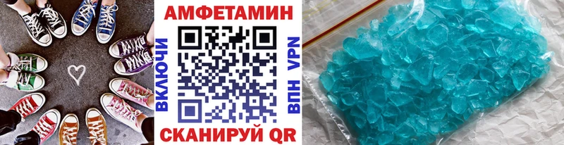 Метамфетамин пудра Иланский