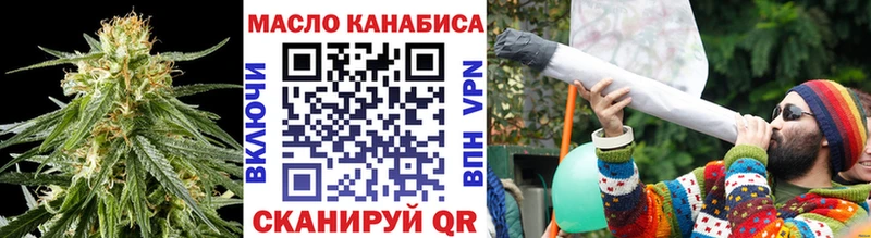 mega   Иланский  ТГК гашишное масло 