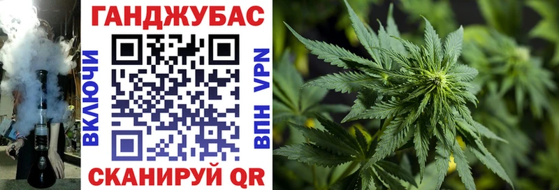 купить наркотик  Иланский  Марихуана Bruce Banner 